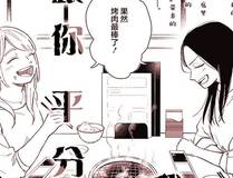 都市猎人