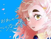 剑道无双