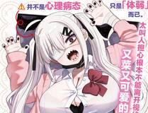 魔法学院