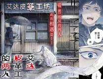 魔法学院