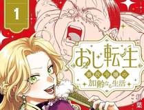 剑道无双
