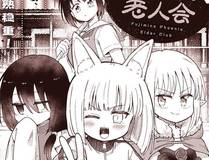 暗夜神探