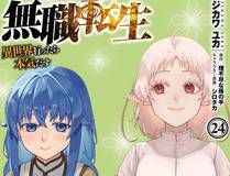 星辰变