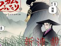 御兽天尊
