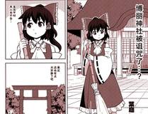 魔法学院